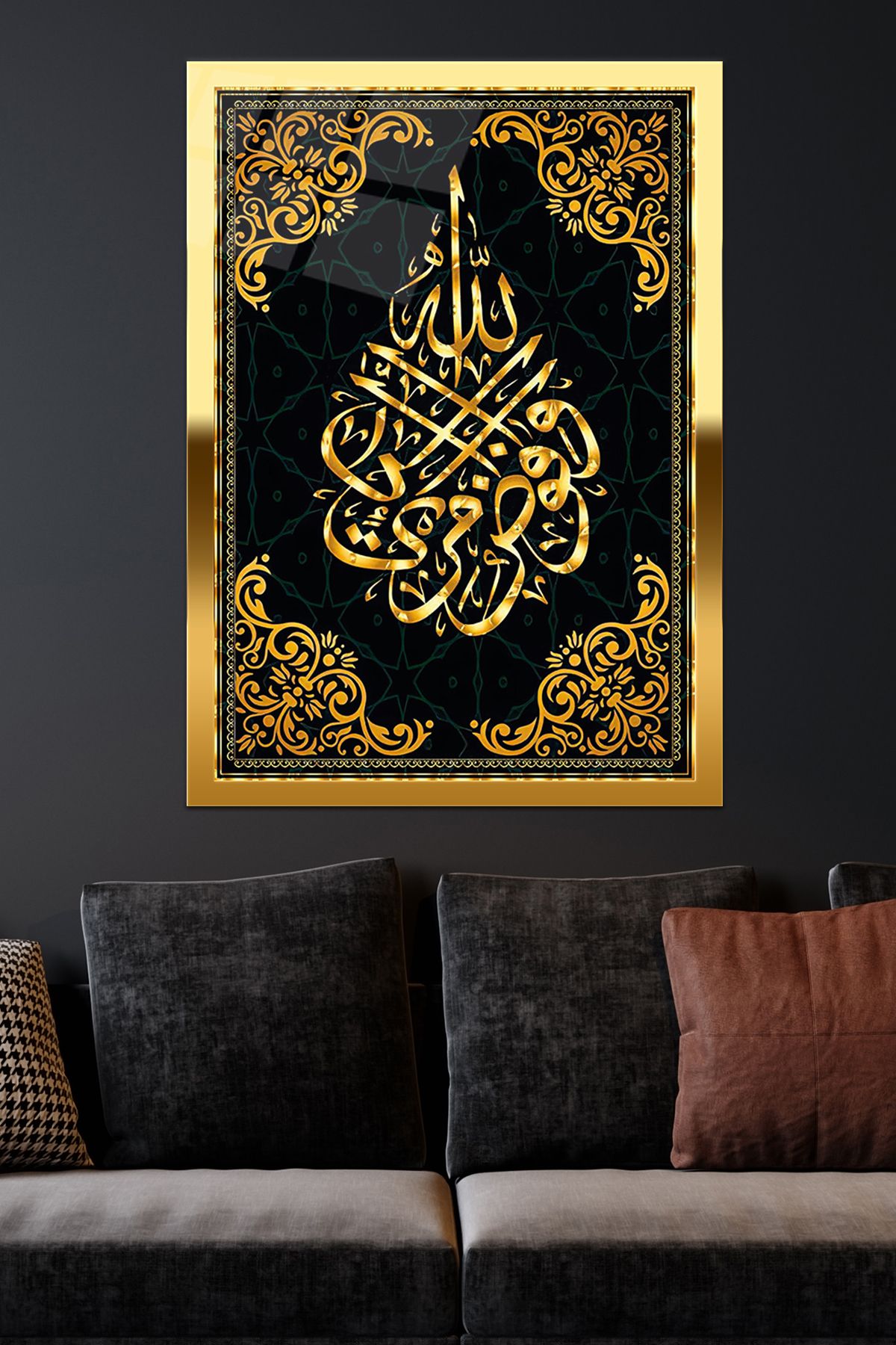 Gülsüm Aydın Allah Yazılı Cam Tablo – İslami Hat Sanatı, Lüks Dekoratif Çerçeve