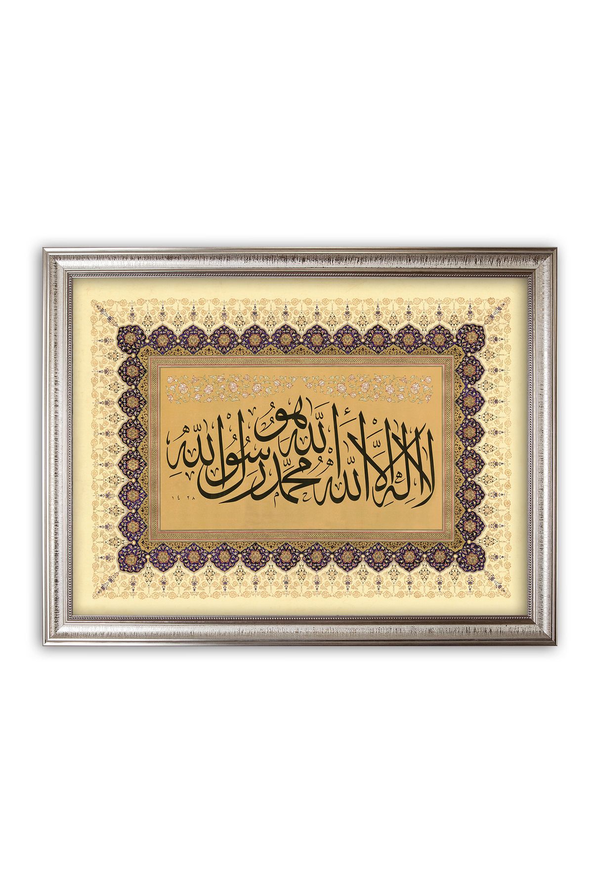 Sinan Grafik 5145 Dini Tablo Kelime-i Tevhid Hüsni Hat Levha