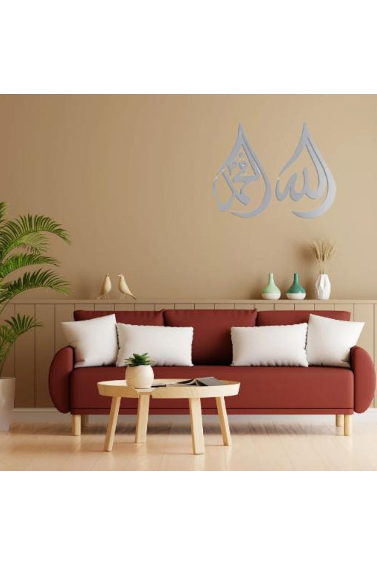 mdf Modern İslami Duvar Dekoru – "Allah & Muhammed" Ahşap Duvar Yazısı (Set)