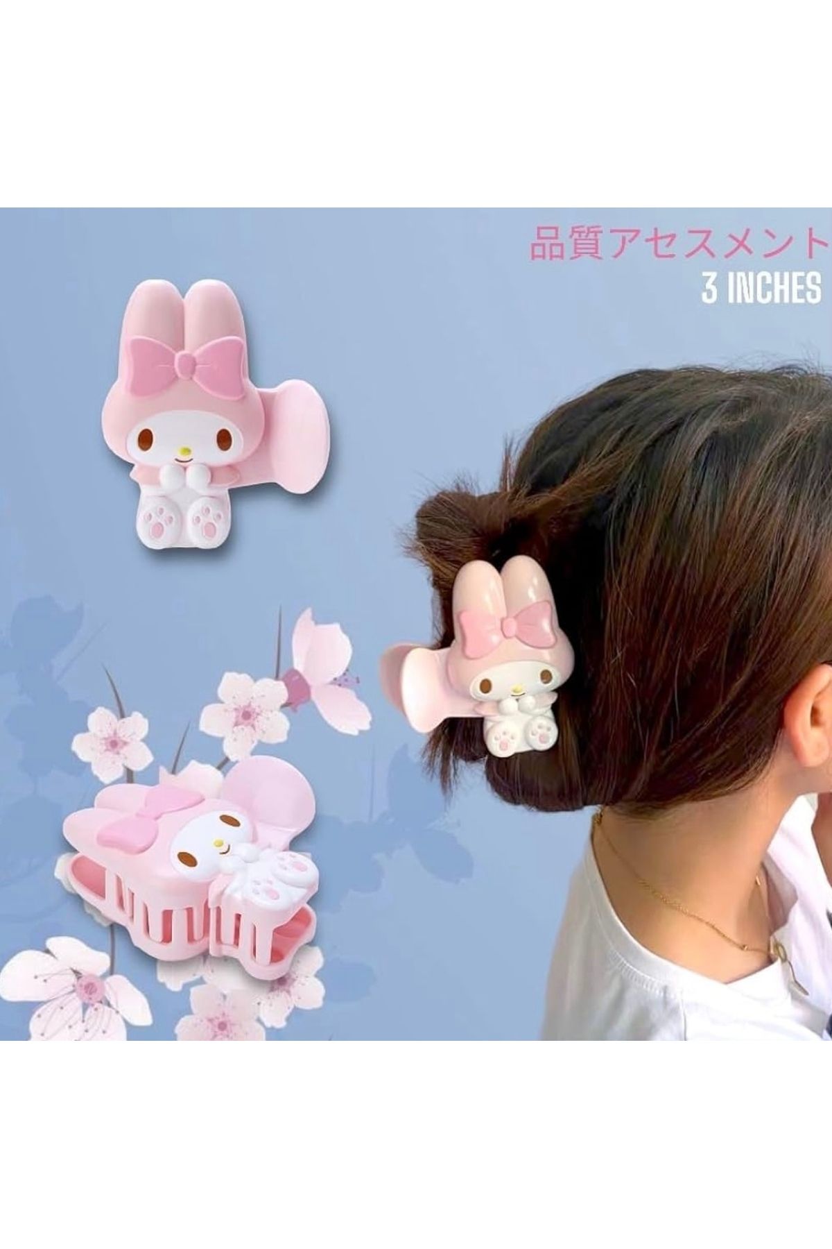 kuromi My Melody Toka