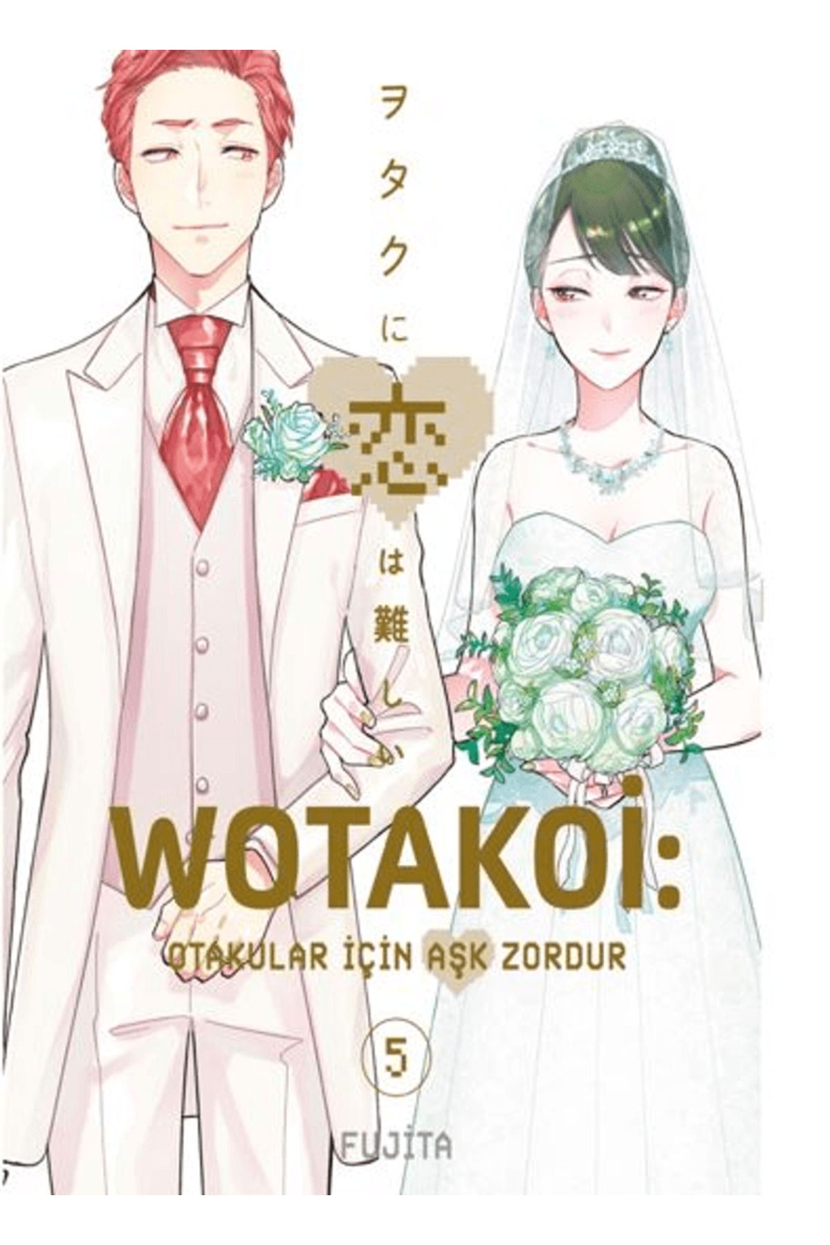 Gerekli Şeyler Yayıncılık Wotakoi 5. Cilt / Fujita / Gerekli Şeyler Yayıncılık / 9786255606051