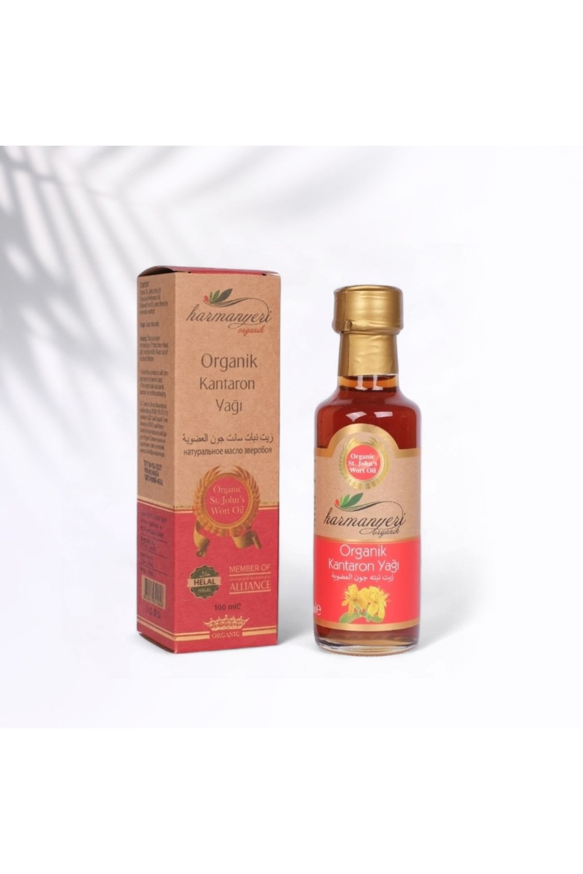 Harmanyeri Organik, Organik Sertifikalı Soğuk Sıkım Sarı Kantoron Yağı 100 ml