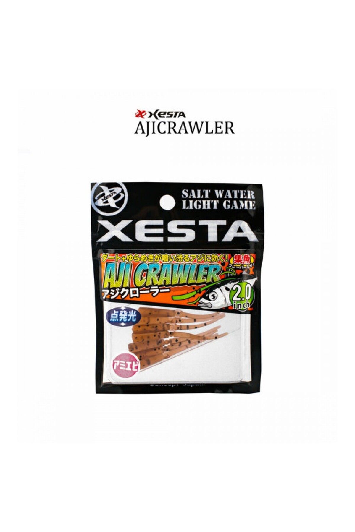xesta AJICRAWLER LRF YEM 2.0” 5 CM NO-SL 7P