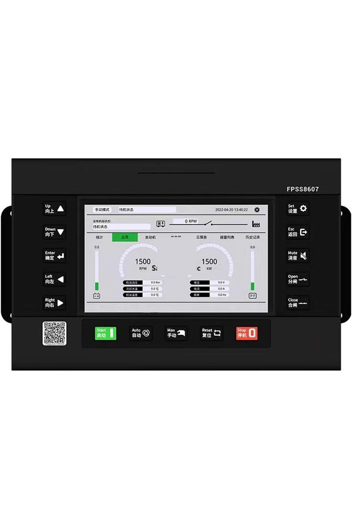 GÜMRÜK BEY Fortrust FPSS8607G50 Paralel Akıllı Terminal Jeneratör Seti İçin Otomatik Açma Kapama Kontrol Cihazı