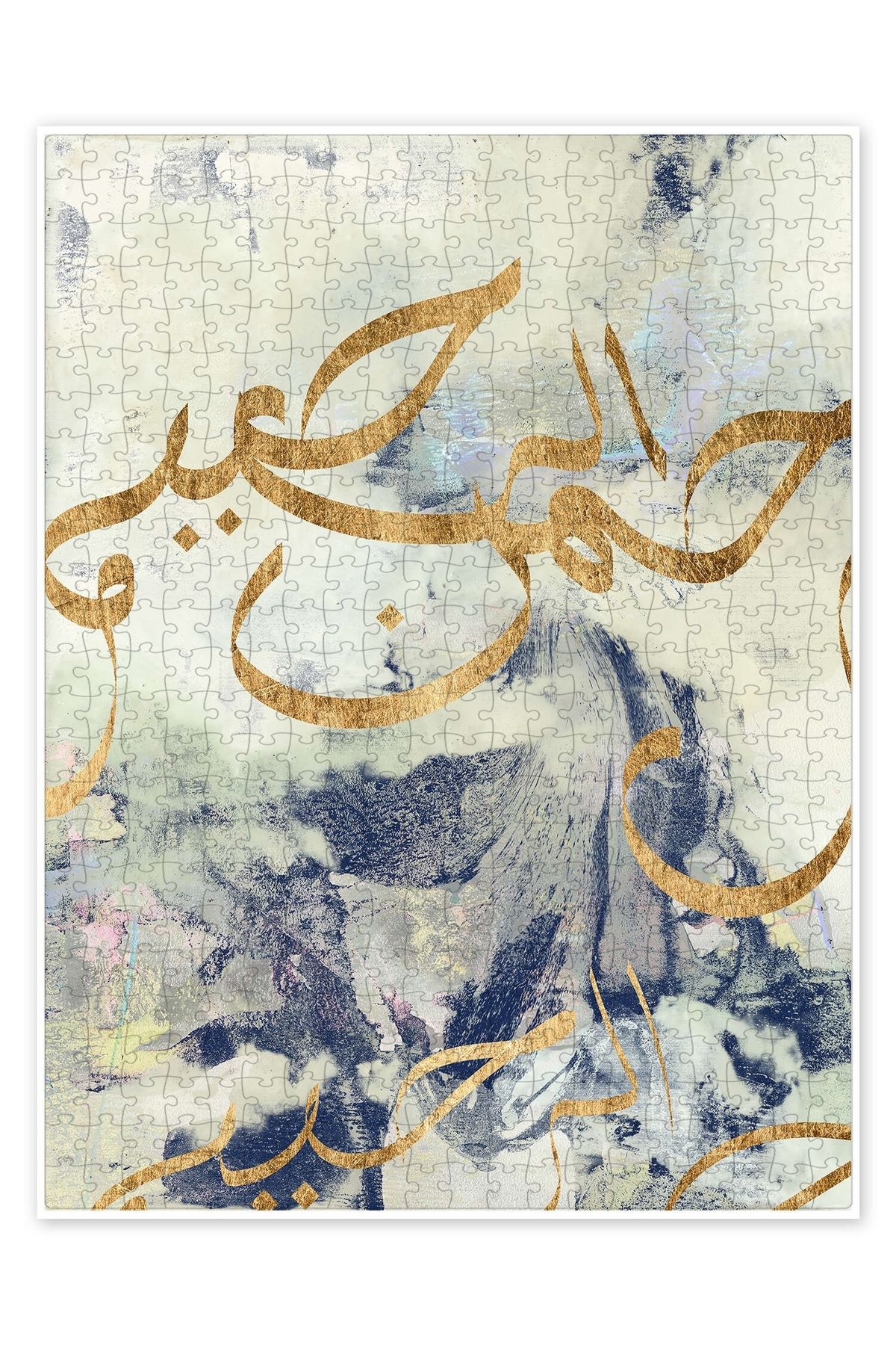 Jeronkarji Besmele - Allah'ın Adıyla II 500 Parça Puzzle Yapboz Bohem Soyut Sanat Temalı