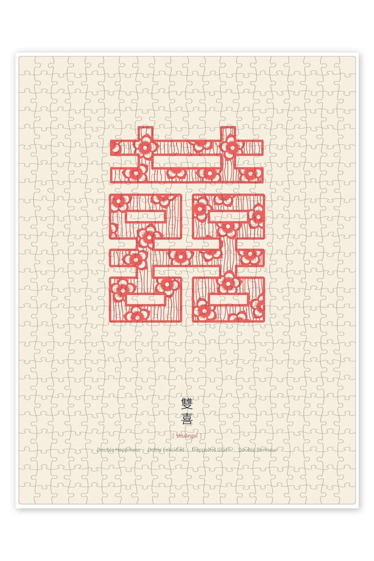 Jeronkarji Shuang-Xi - Çifte Mutluluk 500 Parça Puzzle Yapboz Bohem Soyut Sanat Temalı