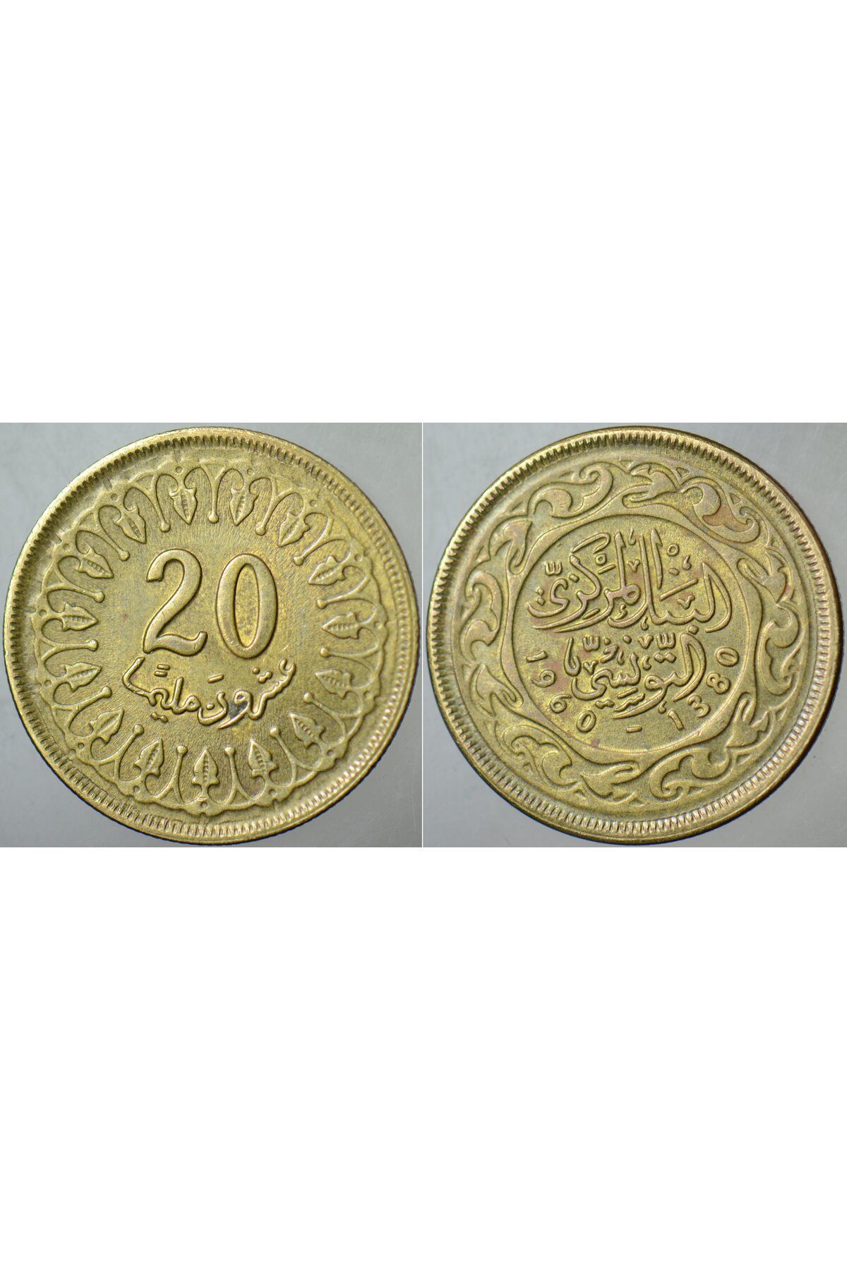 Banknoting TUNUS 20 MİLİM 1960 ÇİLALTI KONDİSYON.