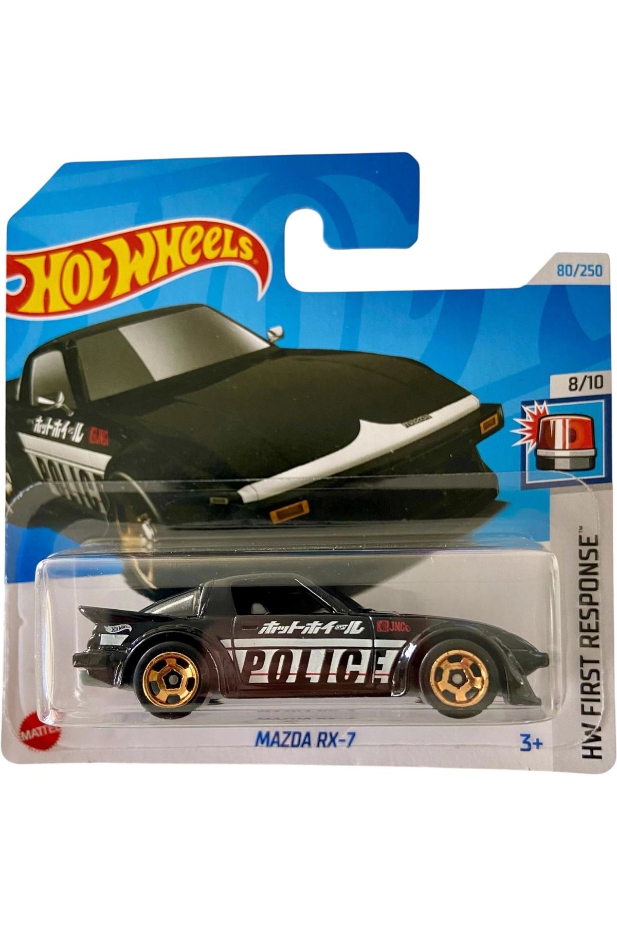 Hotwhells (2024) MAZDA RX-7