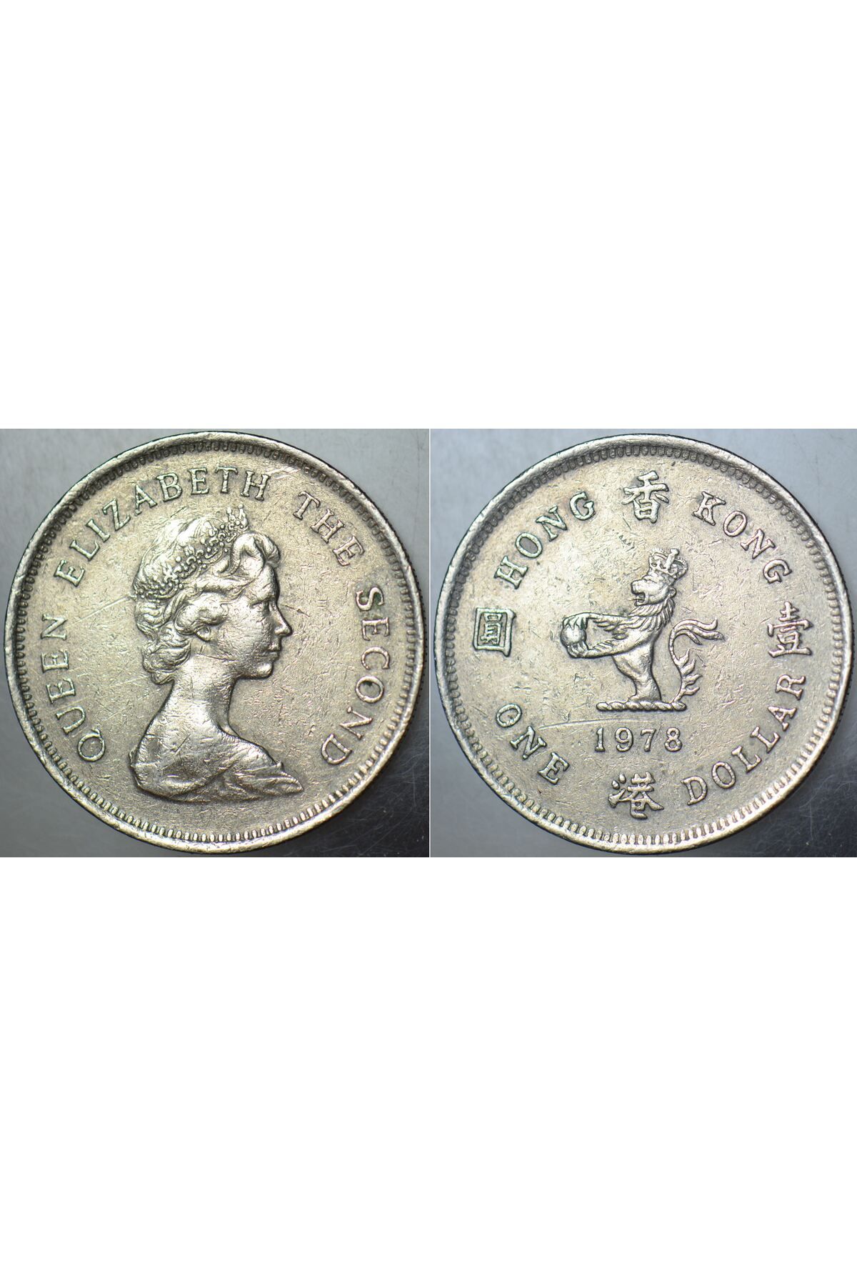 Banknoting HONG KONG 1 DOLAR 1978 İNGİLTERE HAKİMİYETİ KRALİÇE II. ELİZABETH DÖNEMİ. 25,5 mm