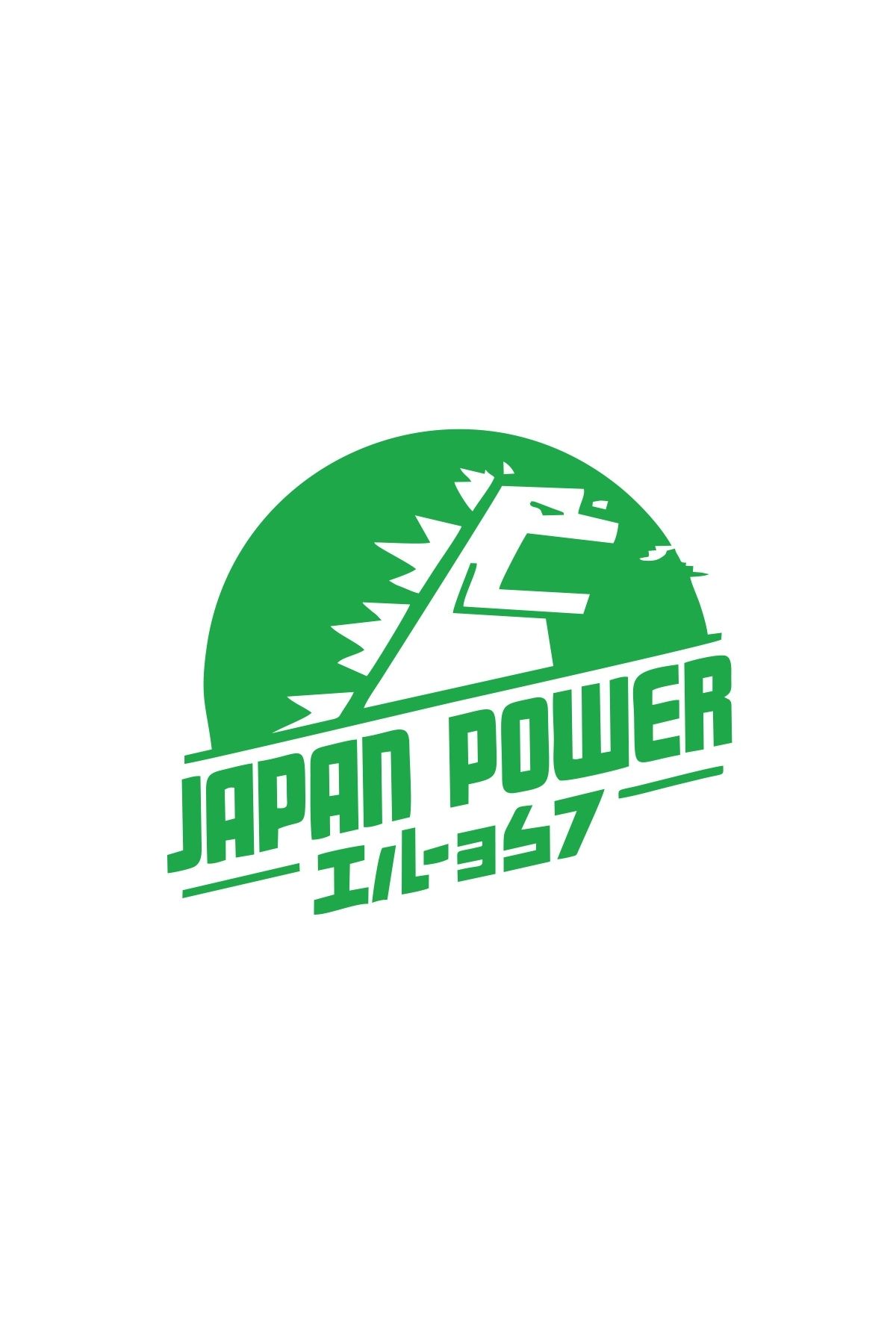 Reysa Tasarım Japan Power Araba Sticker 17x17 Cm Yeşil