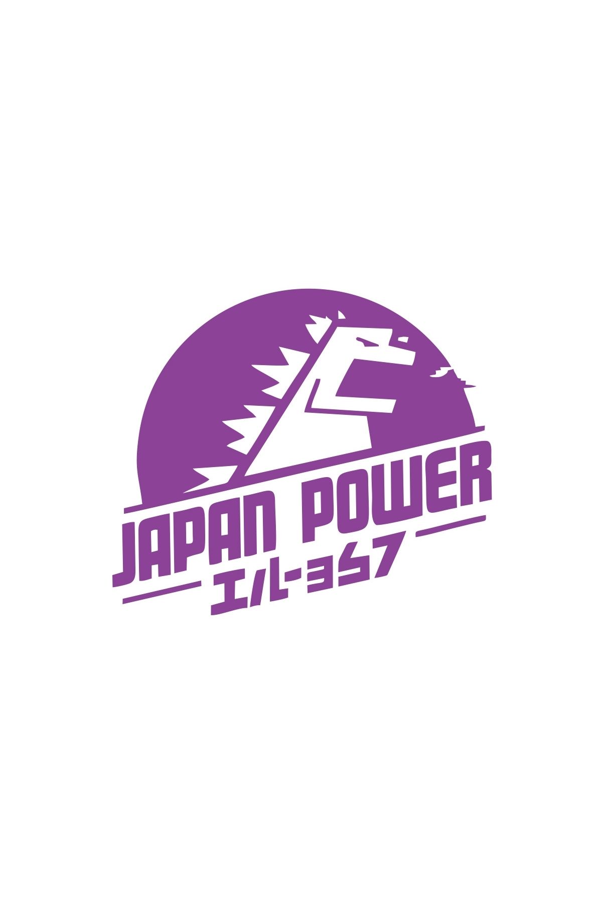 Reysa Tasarım Japan Power Araba Sticker 17x17 Cm Mor