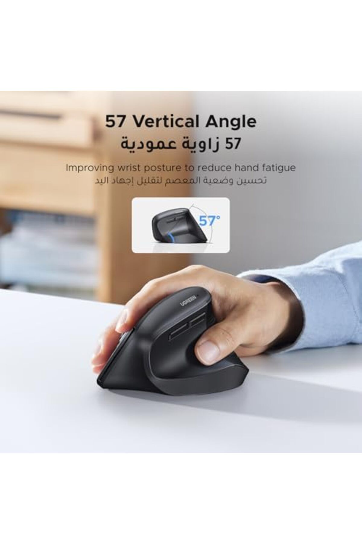 Ugreen-Vertical Ergonomic Mouse, 4000 DPI Wireless Mouse Bluetooth & 2.4 GHZ USB Receiver 4