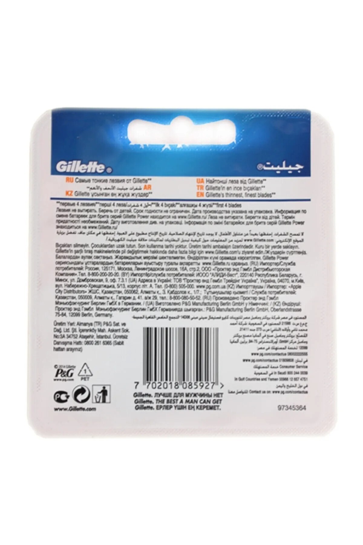Gillette-Fusion Proglide Power 2 Pack Replacement 7702018085927 2