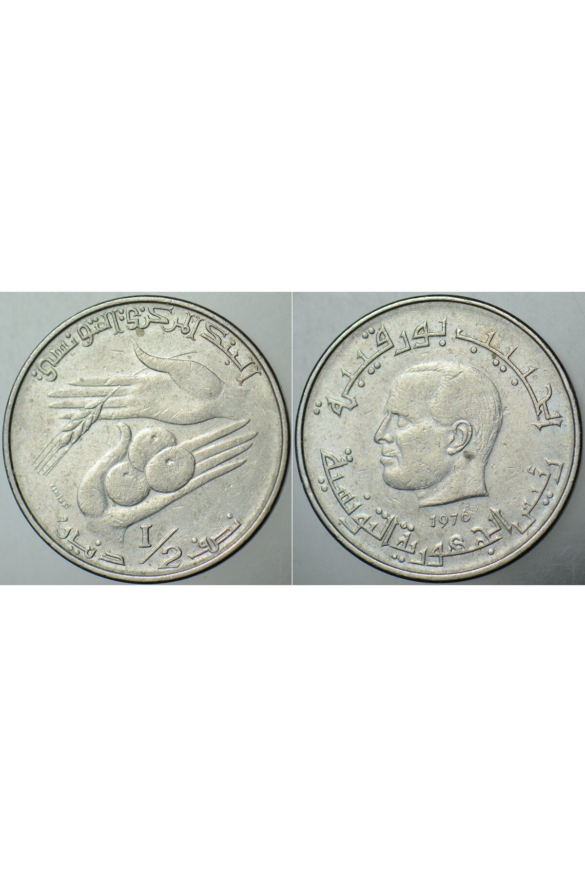 Banknoting TUNUS 12 DİNAR 1976 FAO HABİB BOURGUİBA BÜSTLÜ.