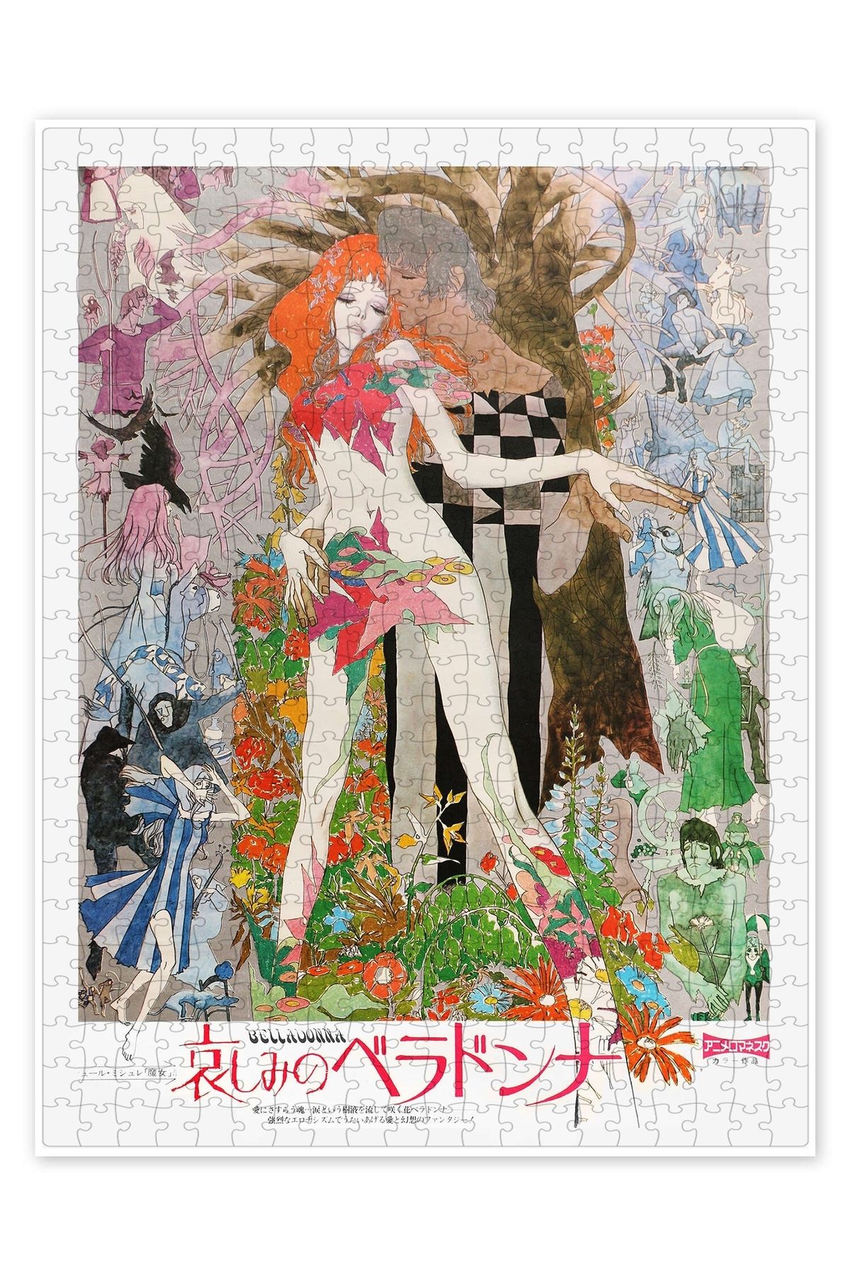 Jeronkarji Hüzün Belladonnası 500 Parça Puzzle Yapboz Klasik Film Temalı
