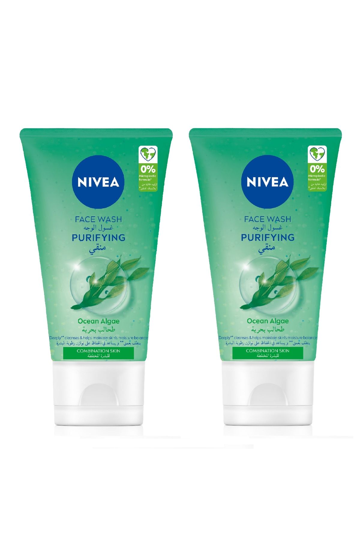 NIVEA-Purifying Cleansing Face Wash for Combination Skin with Ocean Algae, 150ml, Pack of 2 7