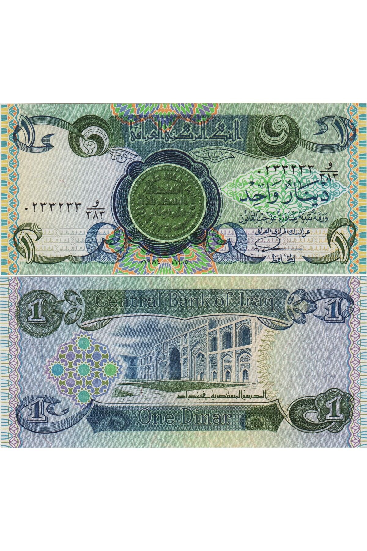 Banknoting IRAK 1 DİNAR 1984 GÜZEL SERİ NOLU 0233233. SADDAM DÖNEMİ. ÇİL KONDİSYON.