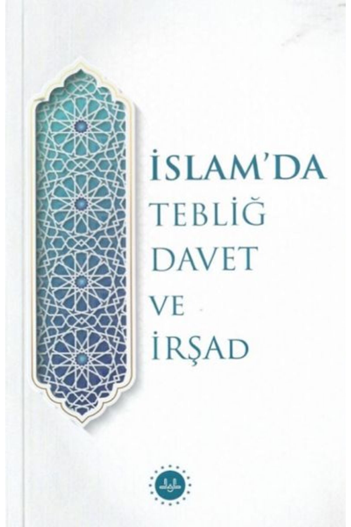 Türkiye Diyanet Vakfı Yayınları İslam’da Tebliğ Davet ve İrşad