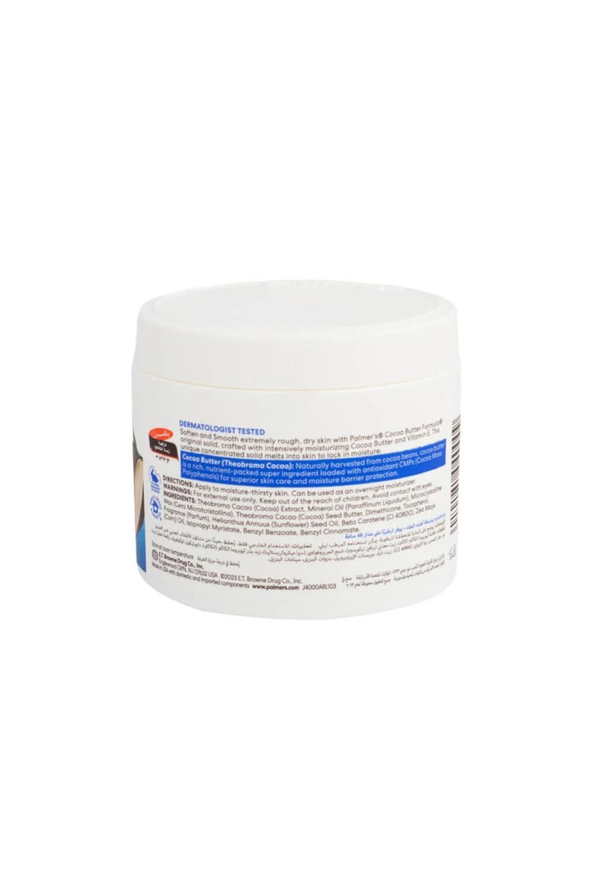 PALMER'S-Palmer's Cocoa Butter Formula - 100g 2