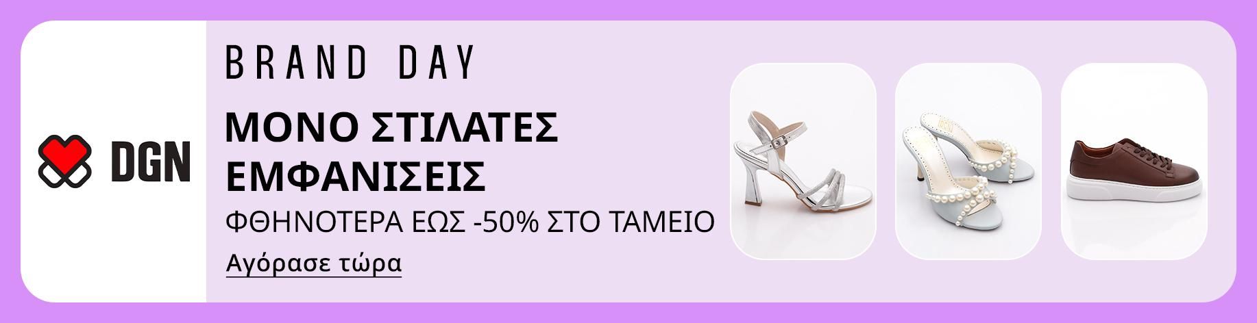 DSBoutiques_bannerListing_grwomen_Partywear_0_1_el-GR_25.06.2025 09:00_26.06.2025 09:00