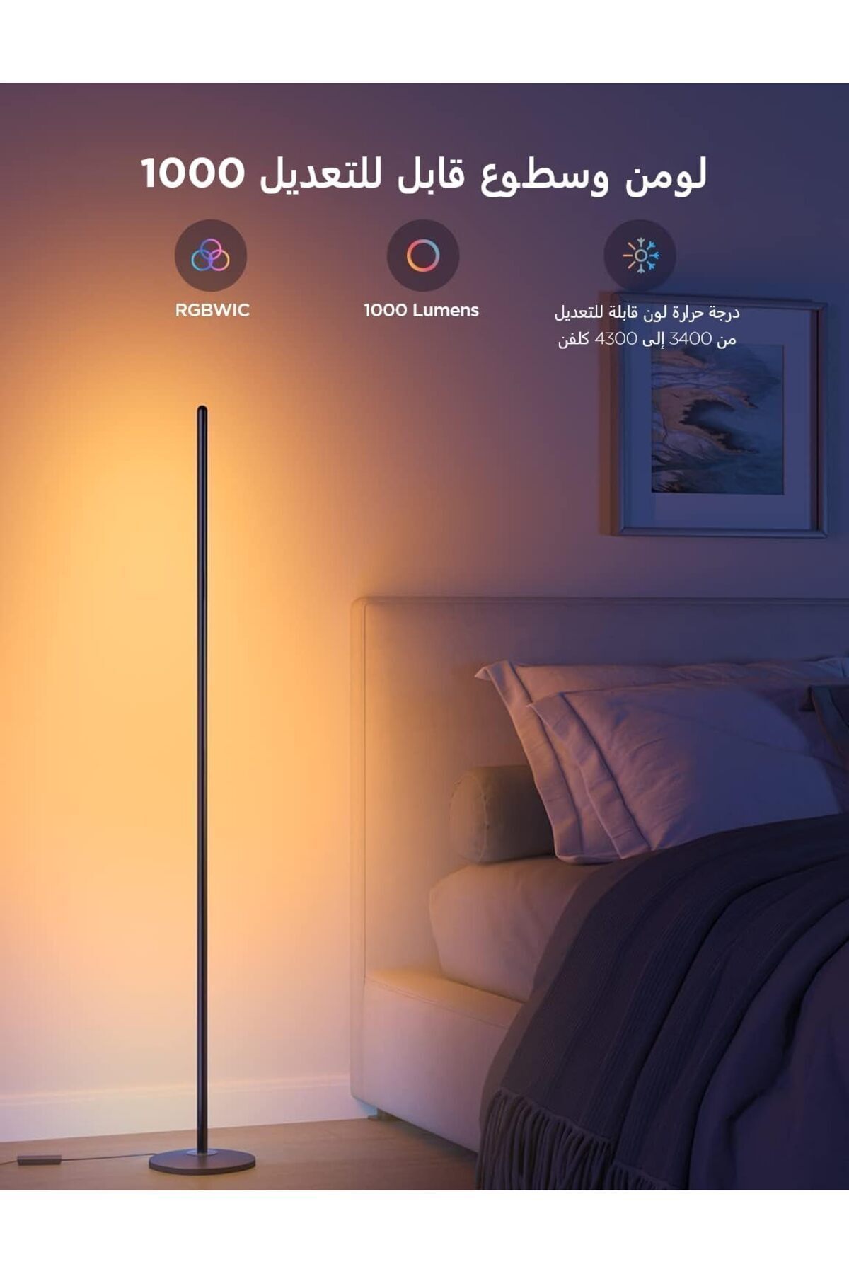 مصباح أرضي ذكي Rgb مع جهاز تحكم عن بعد وإضاءة Led لتزيين غرفة المعيشة وغرفة الجيمينج ليد كورنر