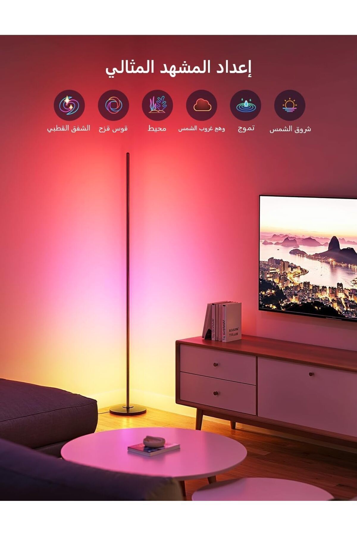 مصباح أرضي ذكي Rgb مع جهاز تحكم عن بعد وإضاءة Led لتزيين غرفة المعيشة وغرفة الجيمينج ليد كورنر