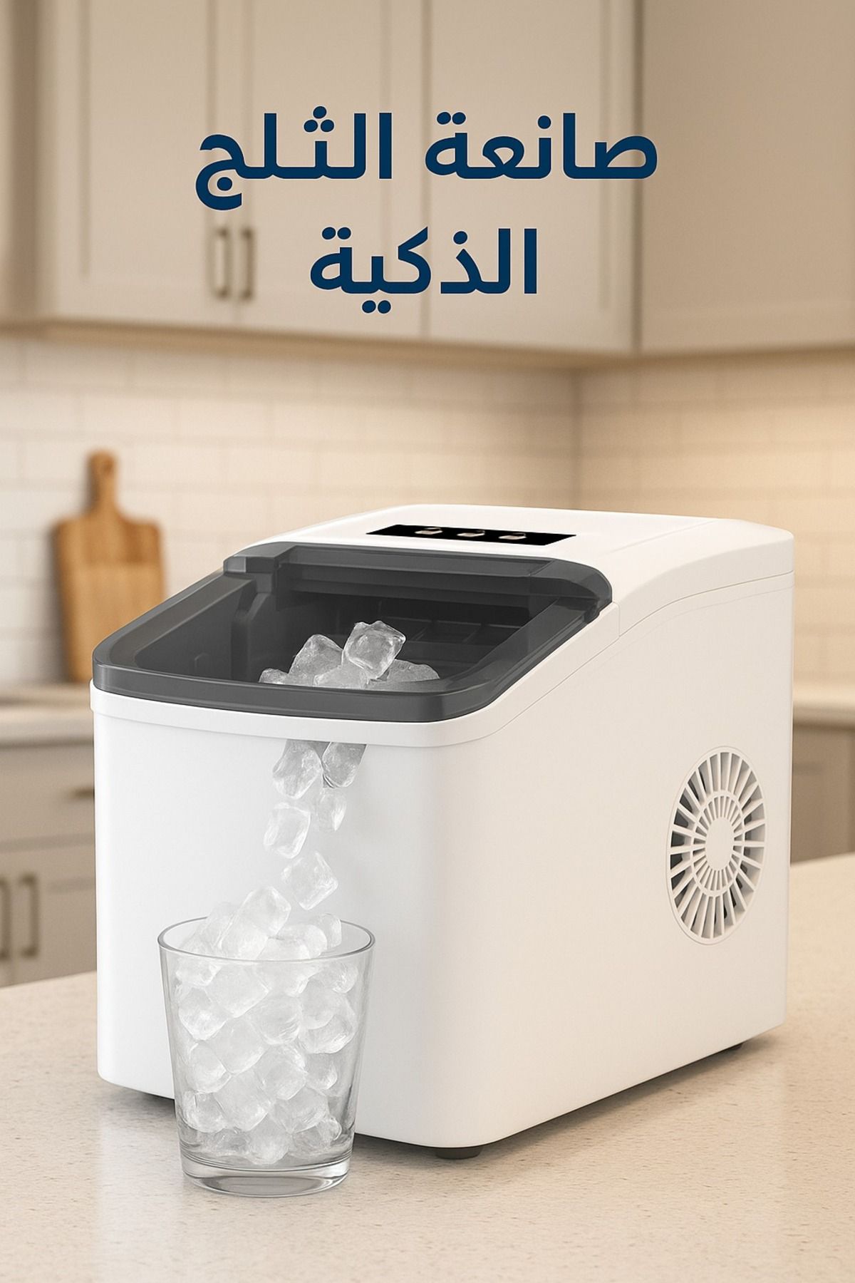 Denx-Smart ice maker with 110 watts, 1.3 litre capacity, and 12 kg ice production capacity 2