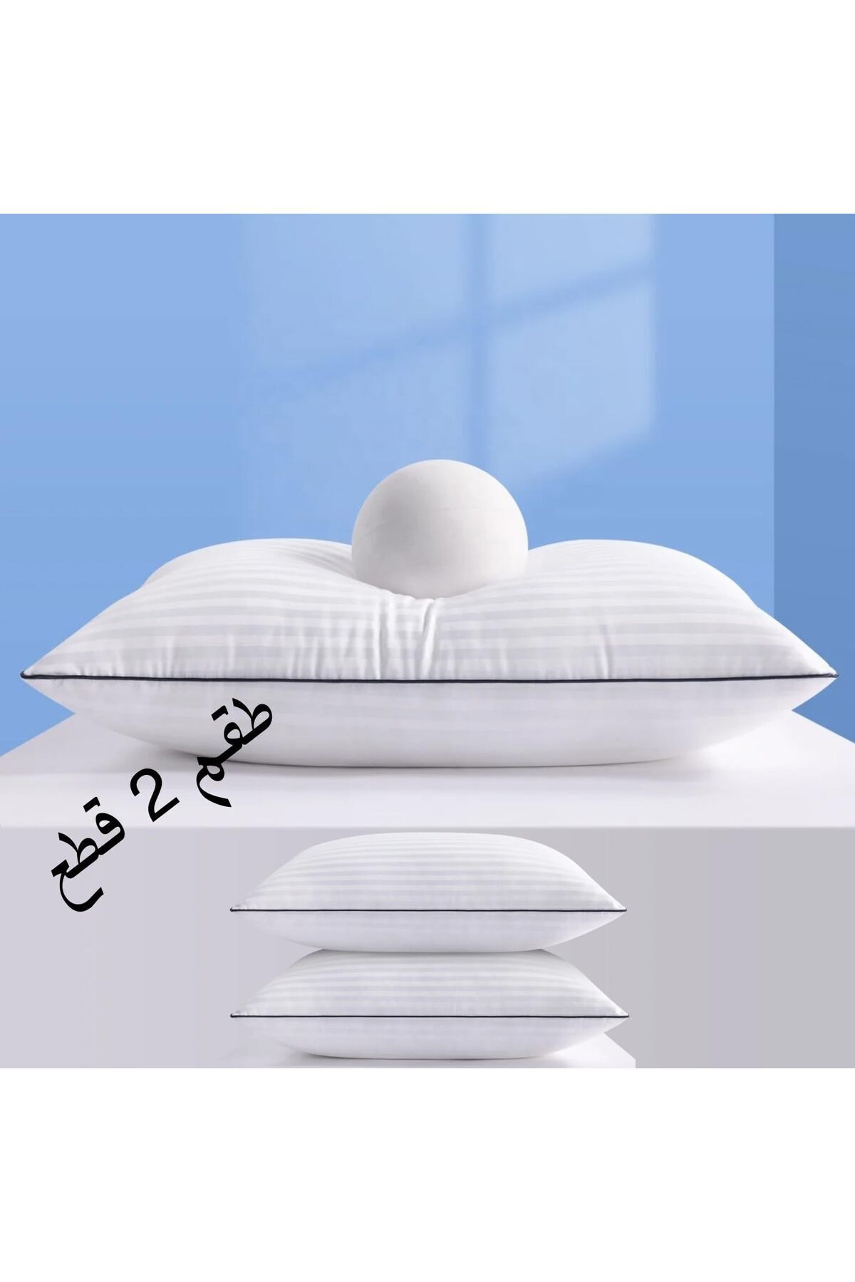 F.A.M.S Luxury Hotel Pillow 1500 gram 100% Striped Cotton 75 X 50 Hotel Collection Pillow