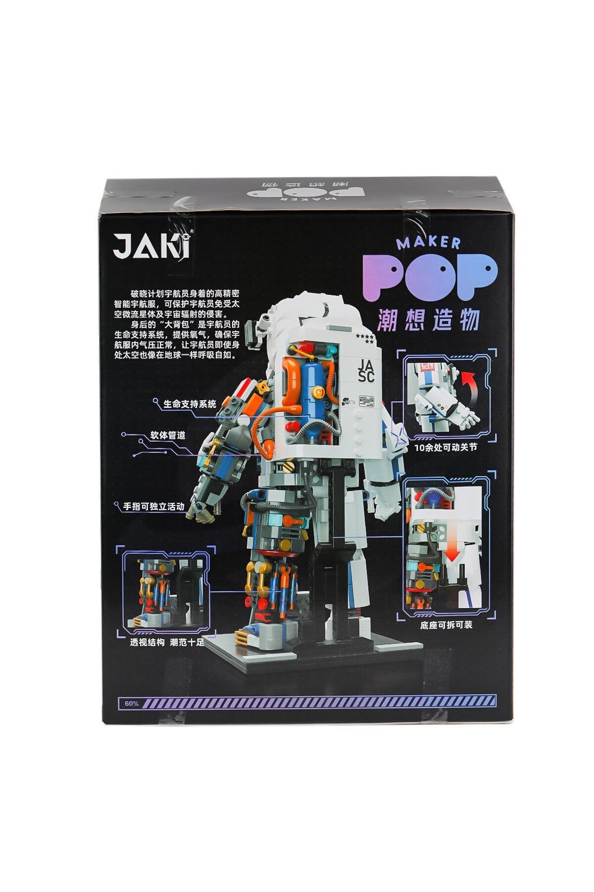 لو ز لوز مینی بلاکس جکی جیکی -۹۱۰۶