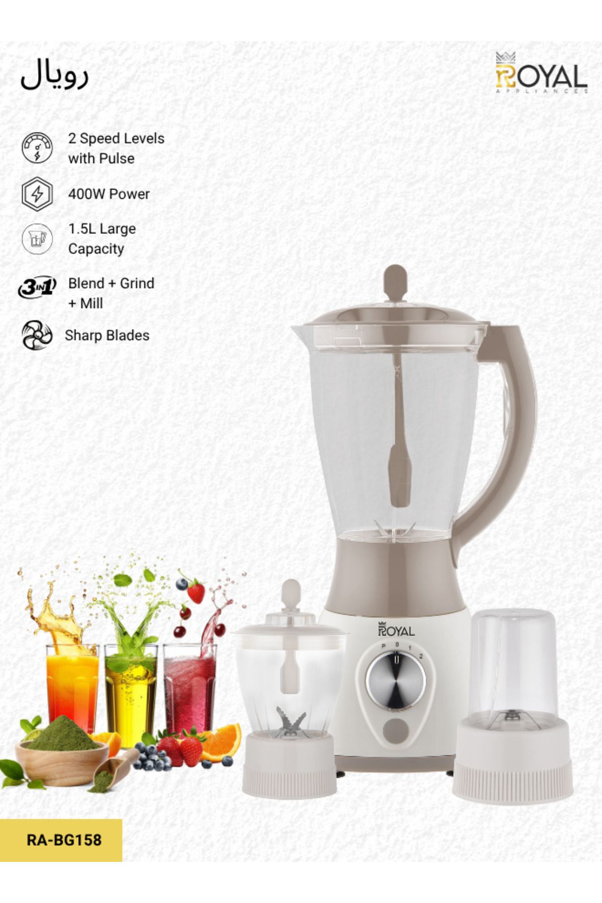 Royal-3 In 1 Countertop Electric Blender 1.5 Liter, 2 Speed Level With Pulse Function 1.5 L, Ra-bg158 1