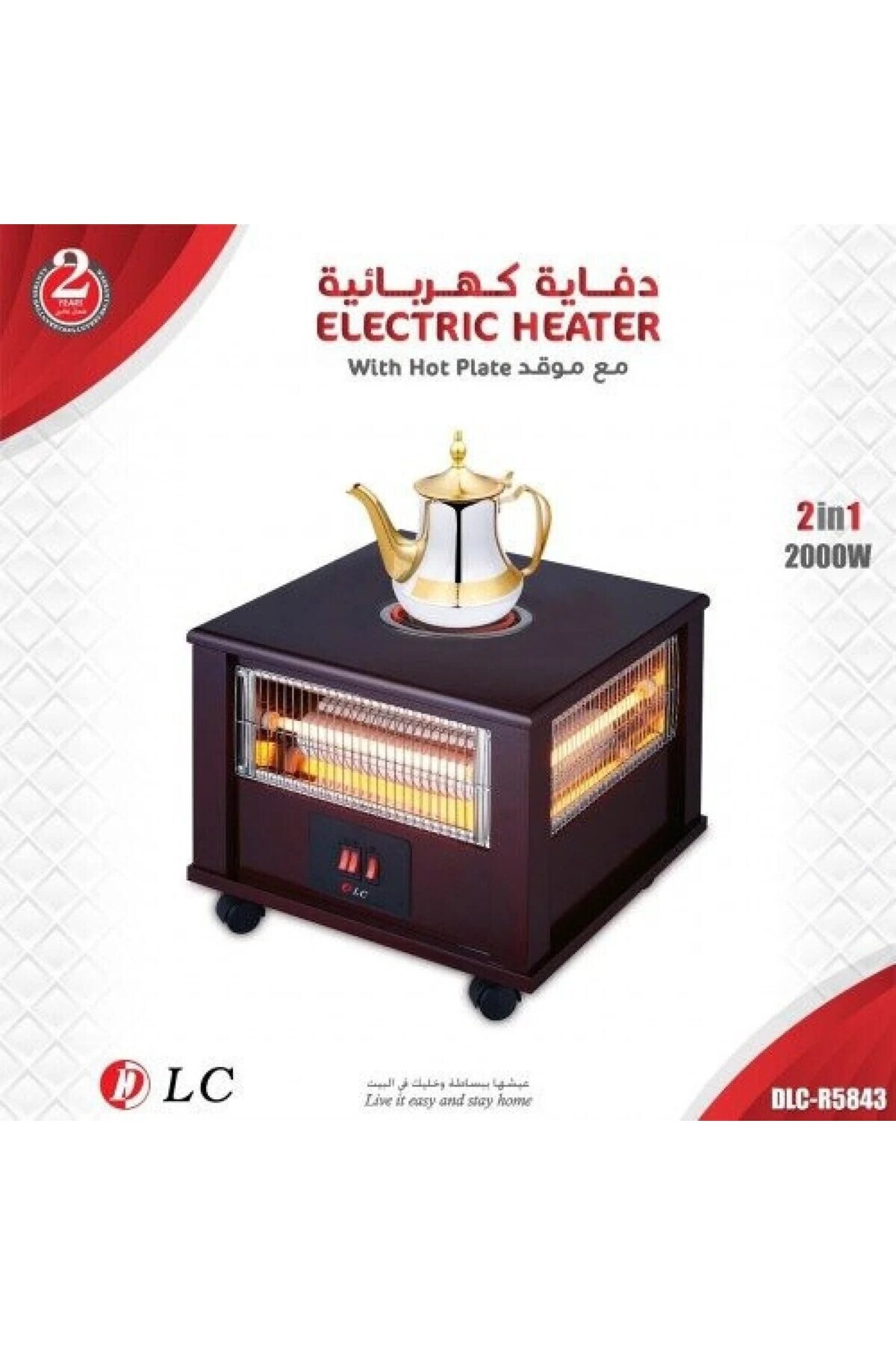 دفاية مع طباخة كهربائية DLC-R5843