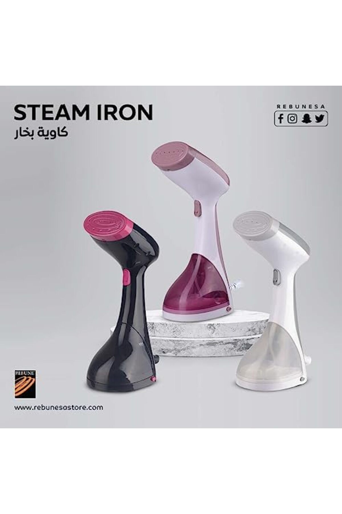 مكواة بخار محمولة من ريبون، 1400 واط، 220 مل، مكواة بخار للملابس، مزيلة للتجاعيد، وقت تسخين قصير