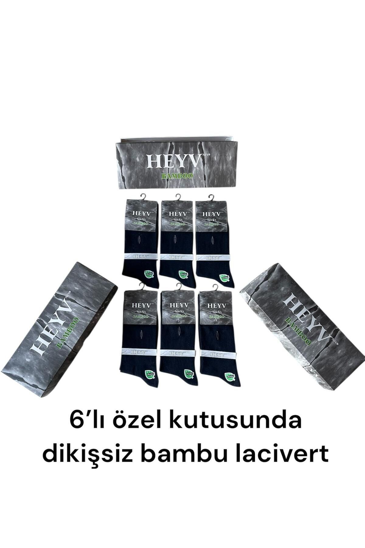 ONURCAN SOCKS 6'lı lacivert dikişsiz bambu özel kutusunda