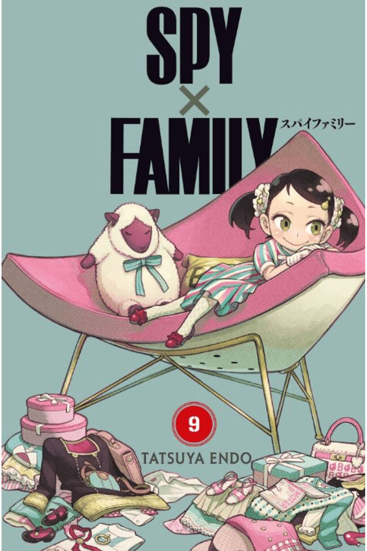 Gerekli Şeyler Yayıncılık Spy x Family 9. Cilt / Tatsuya Endo / Gerekli Şeyler Yayıncılık / 9786255606068