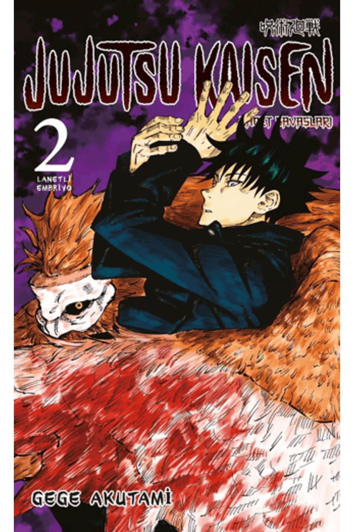 Gerekli Şeyler Yayıncılık Jujutsu Kaisen 2.Cilt