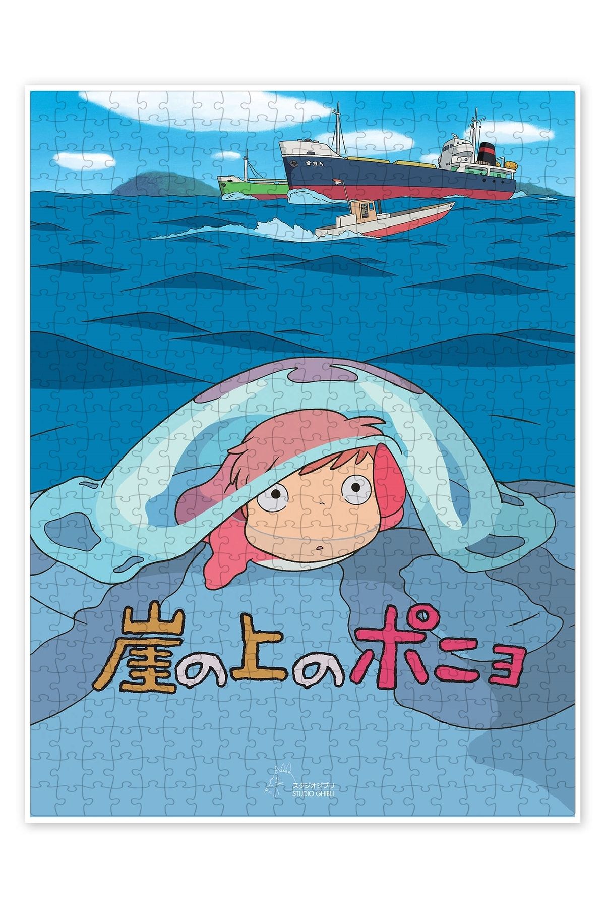 Jeronkarji Ponyo 500 Parça Puzzle Yapboz Klasik Film Temalı