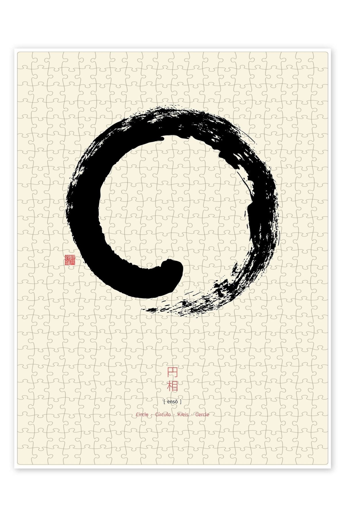 Jeronkarji Enso - Japon zen çemberi I 500 Parça Puzzle Yapboz Bohem Soyut Sanat Temalı