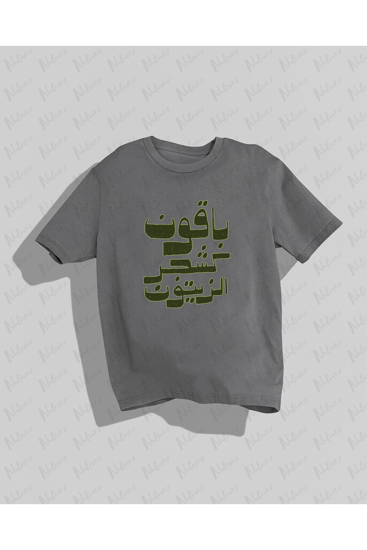 Nulivez Filistin Tasarımı Baskılı Yüksek Kalite Kompakt Unisex Oversize T-Shirt