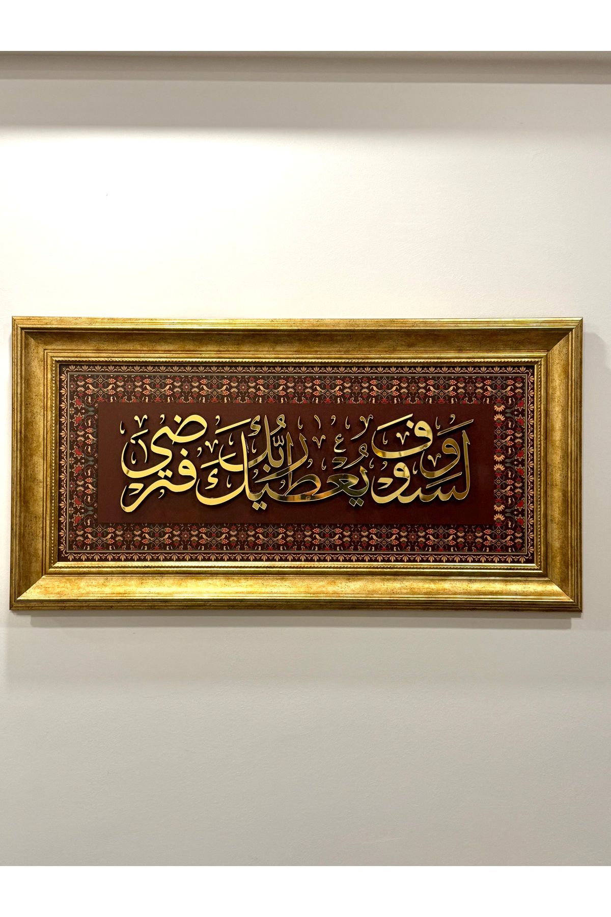 Home Duha Art Hat Sanatı Tablo Mdf Uv Baskı Pleksi Kabartmalı