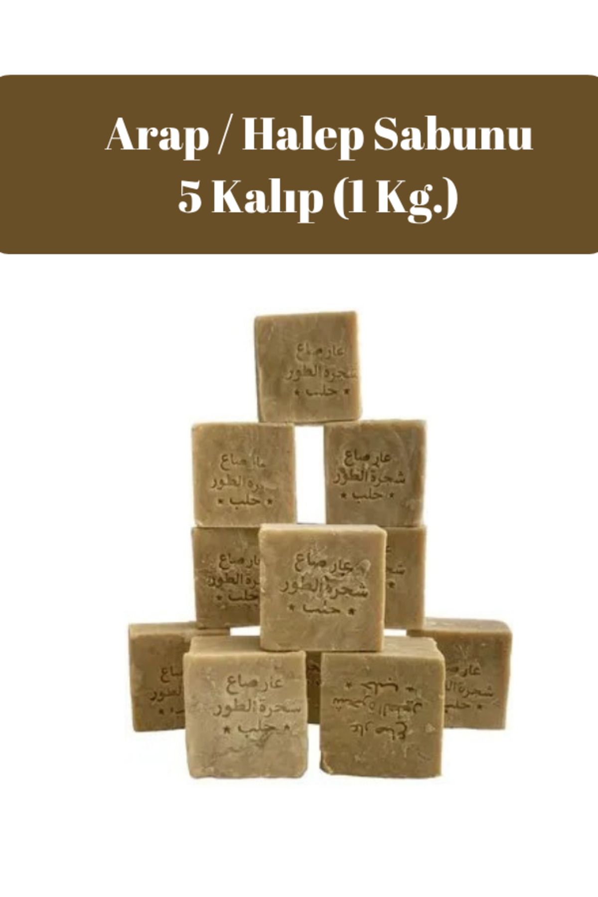Mucize Tıp 5 Kalıp Arap/ Halep Sabunu %100 El Yapımı 🧼
