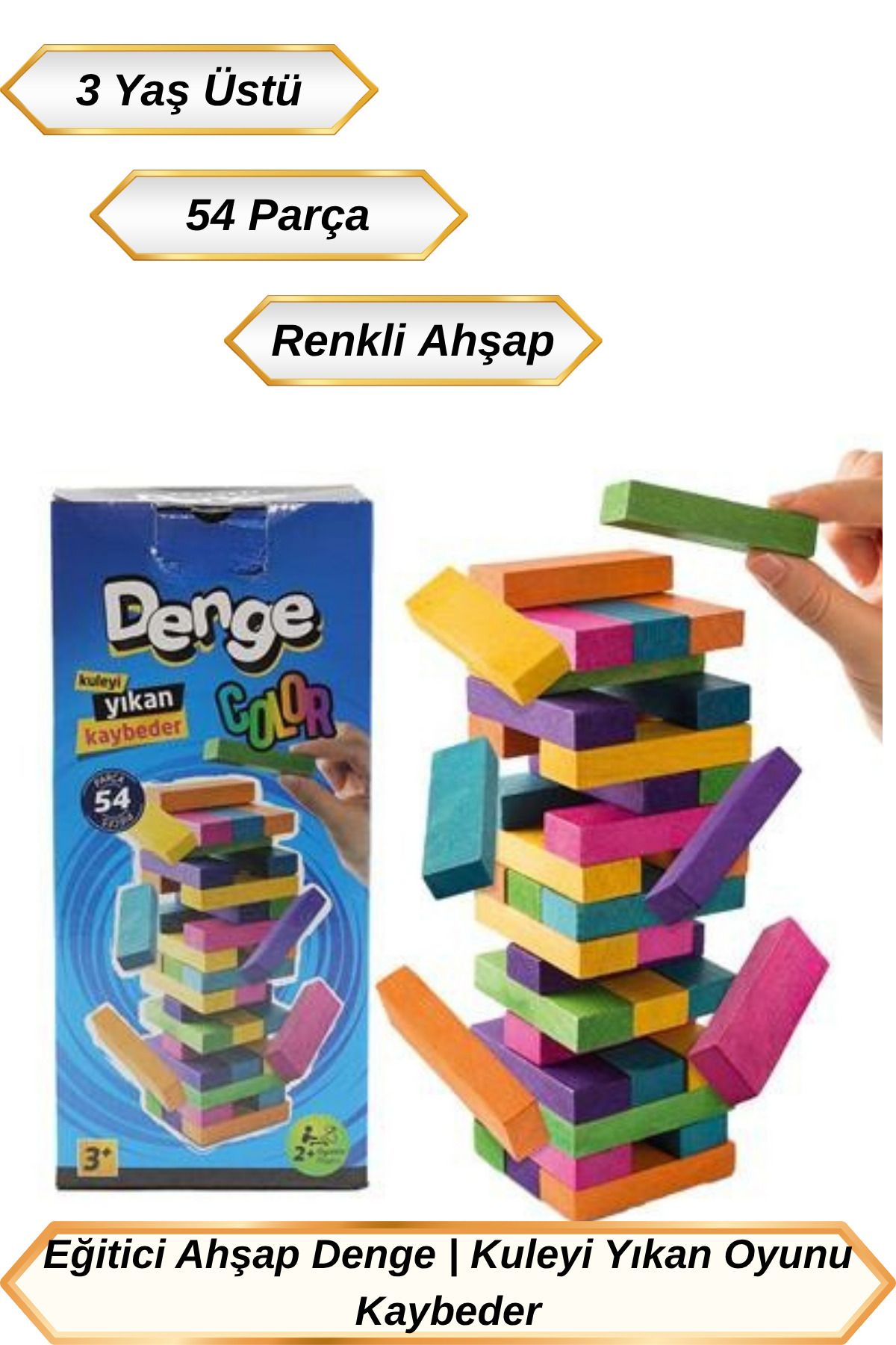 Hane Dostu 54 Parça Renkli Tasarım Ahşap Denge Oyunu