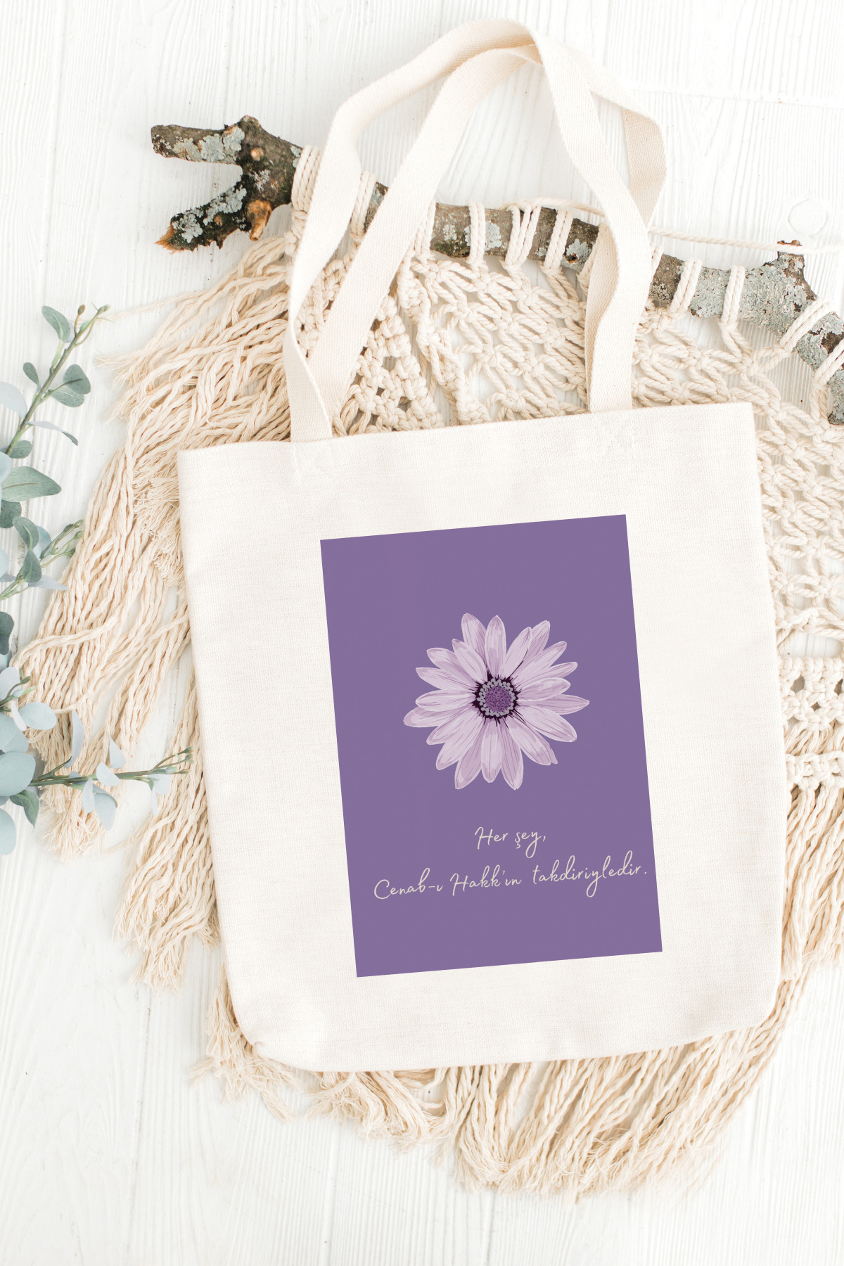 Appreciation of Allah Almighty Printed Cloth Bag