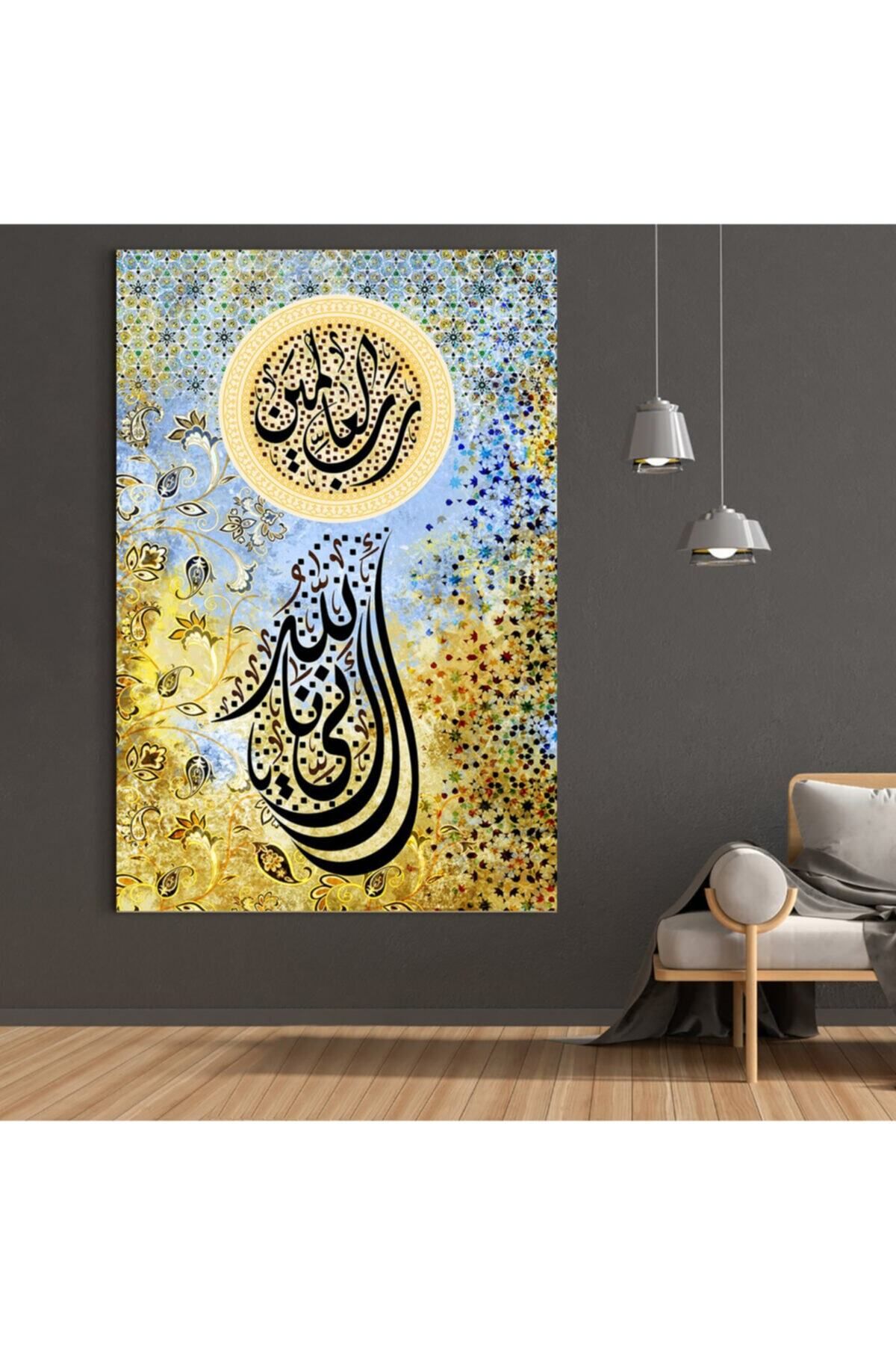 VeraStore Dini Kanvas Tablo ''şübhesiz Ben Allah, Dünyanın Efendisiyim'' Vsd50x70