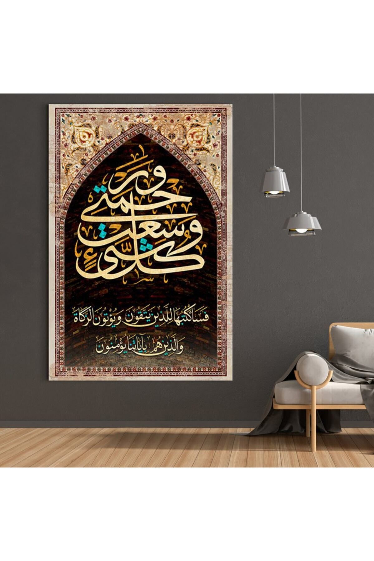 VeraStore Dini Kanvas Tablo ''merhametin Her Şeye Yayılır'' Vsd50x70