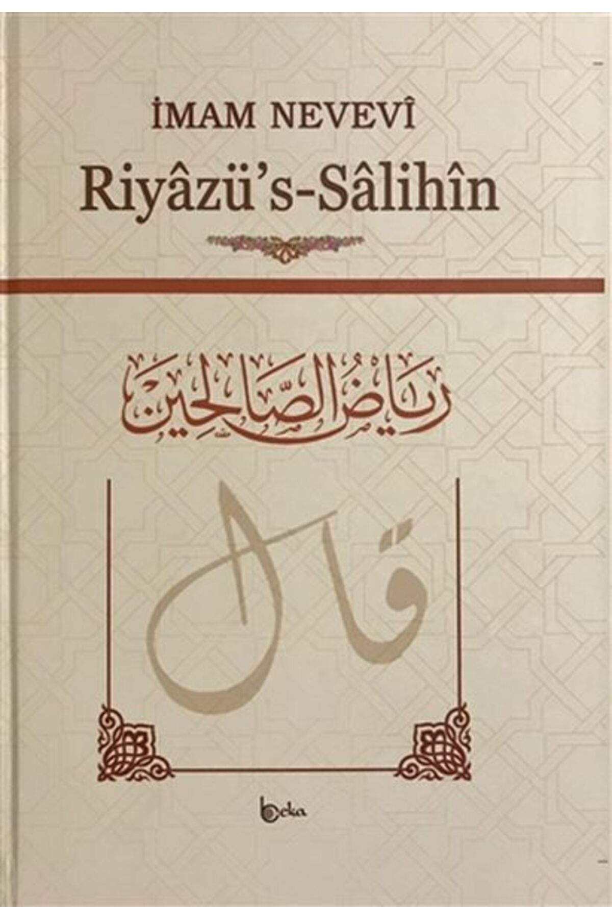 Beka Yayınları Riyazüs - Salihin (Büyük Boy, Arapça Metinli, Ivory)