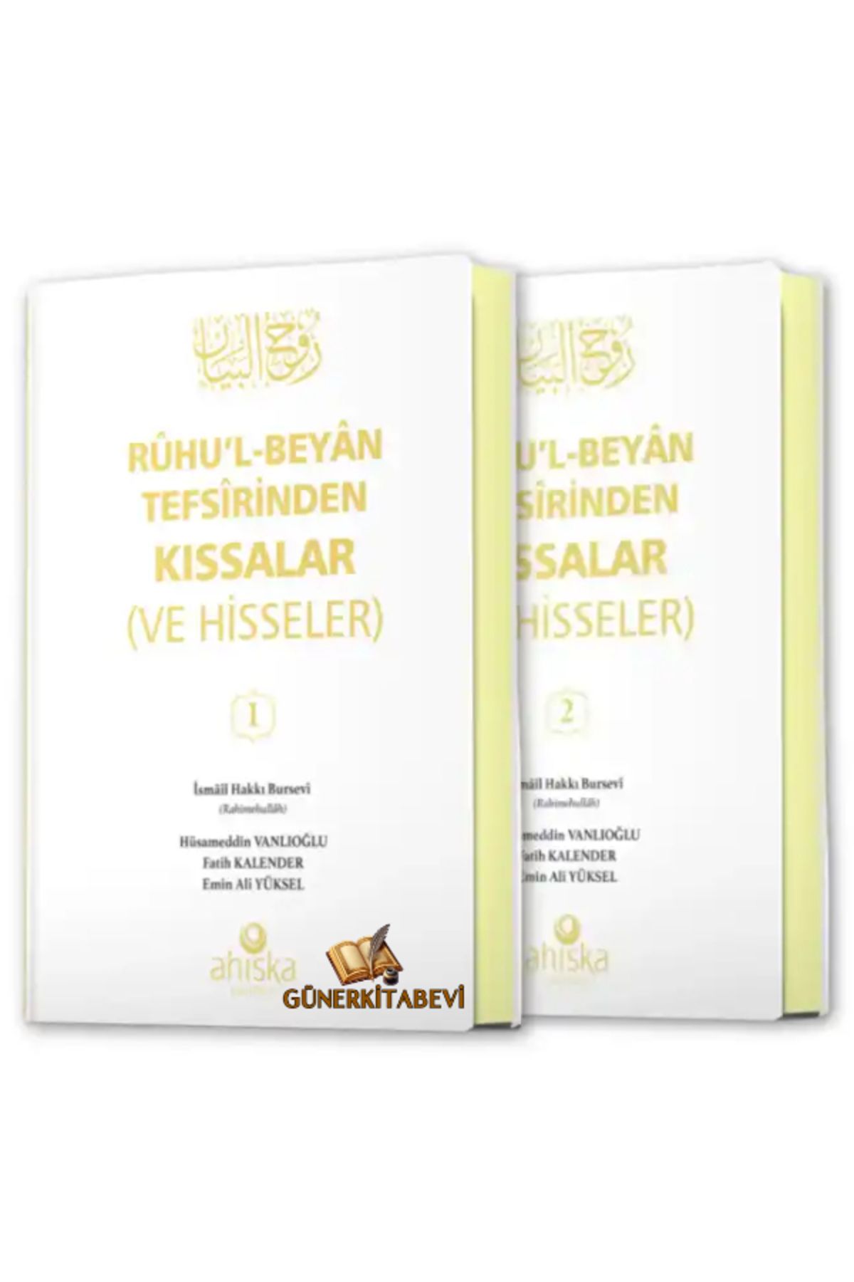 Ahıska Yayınevi Ruhul Beyan Tefsirinden Kıssalar ve Hisseler 2 kitap