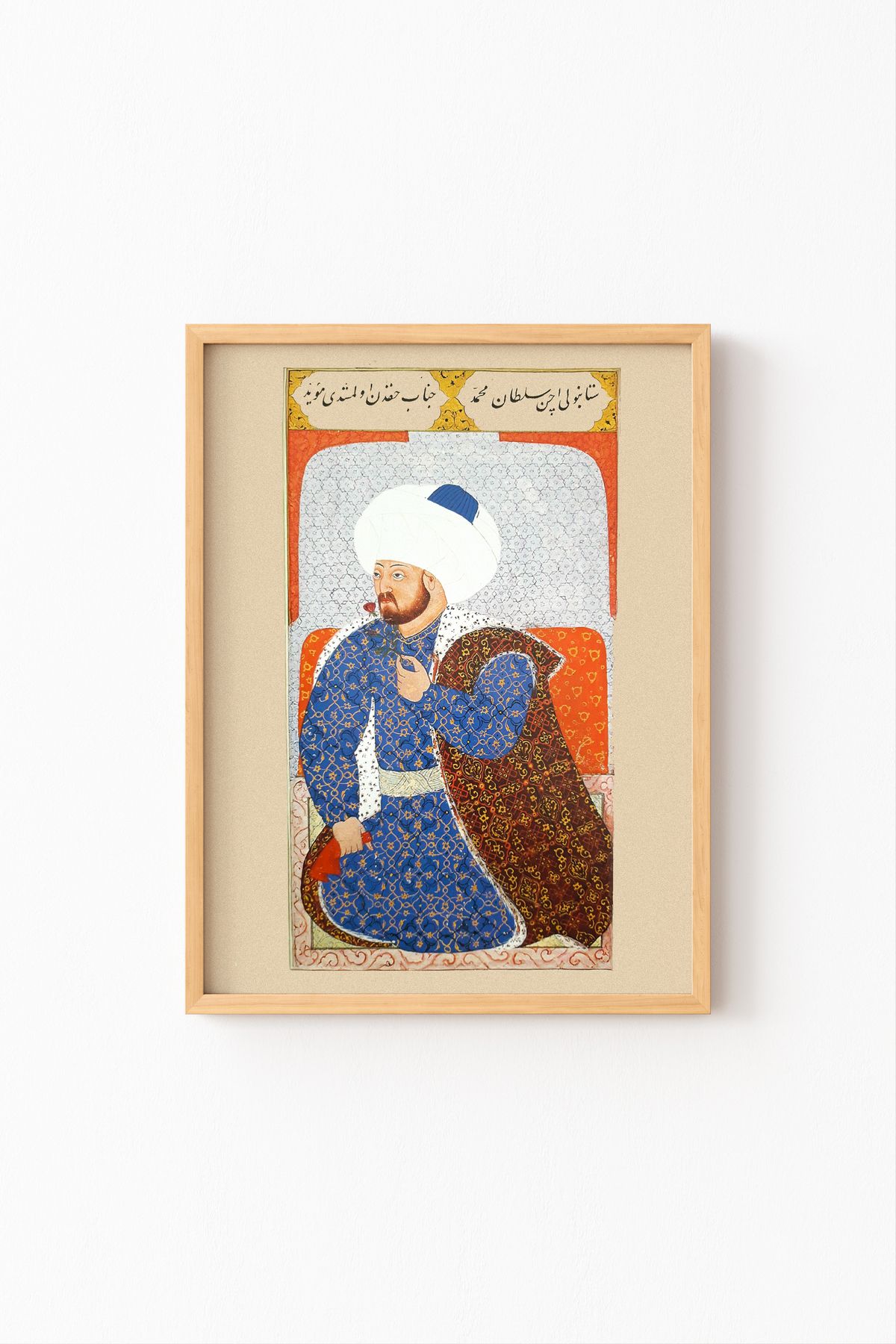 epiqart Fatih Sultan Mehmed - Ahşap Desenli Çerçeve
