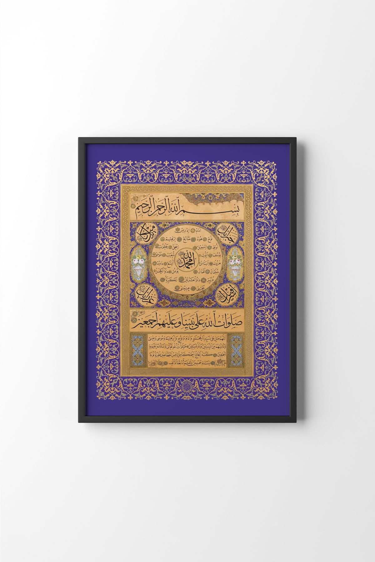 epiqart Hilye-i Şerif - Siyah Çerçeve