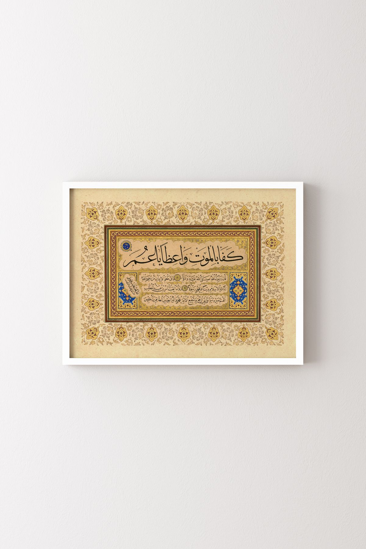 epiqart Hz. Ömer'e Nasihat - Beyaz Çerçeve