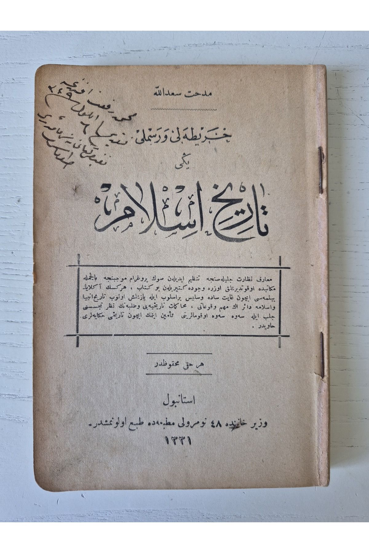 Edi Antik Haritalı ve Resimli İslam Tarihi Osmanlıca. 191 sayfa